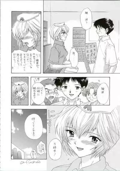 [PANIC ATTACK IN SAILOR Q2 (RYÖ)] Ijiwaruna Tenshi Yo sekai o Emi e Kai (Neon Genesis Evangelion)