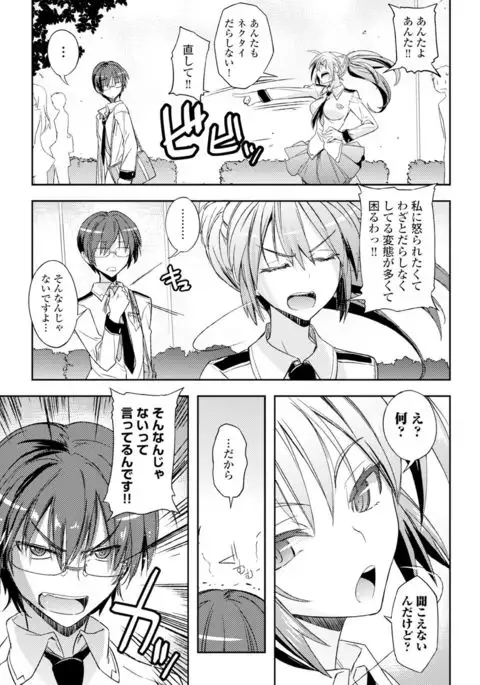 COMIC Europa Vol. 6