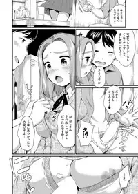 COMIC AUN 2019-04