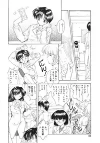 [Anthology] Oshiete! Oneesan