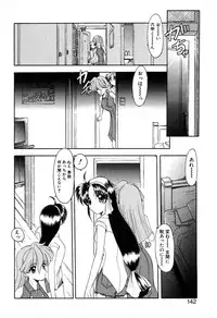 [Kazasuzu] PuriPuri Mermaid 1