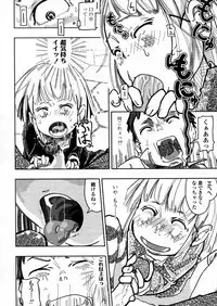 Comic LO 2006-01 Vol. 22