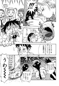 COMIC Muga 2004-02