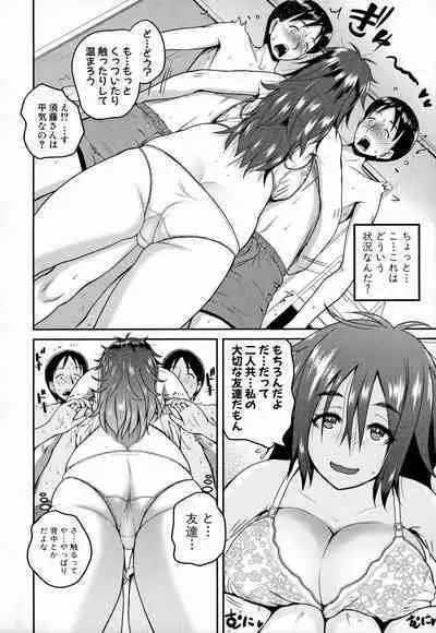 Invite! SEX-darake no Shima desu ga Nani ka?
