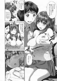 COMIC X-EROS #19
