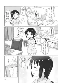 (C94) [Goberazzo (Mukaibi Aoi)] SEXSEX (Shoujo Shuumatsu Ryokou)