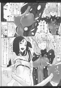 (C79) [Zettai Shoujo (Raita)] Mahou Shoujo Soushuuhen 2