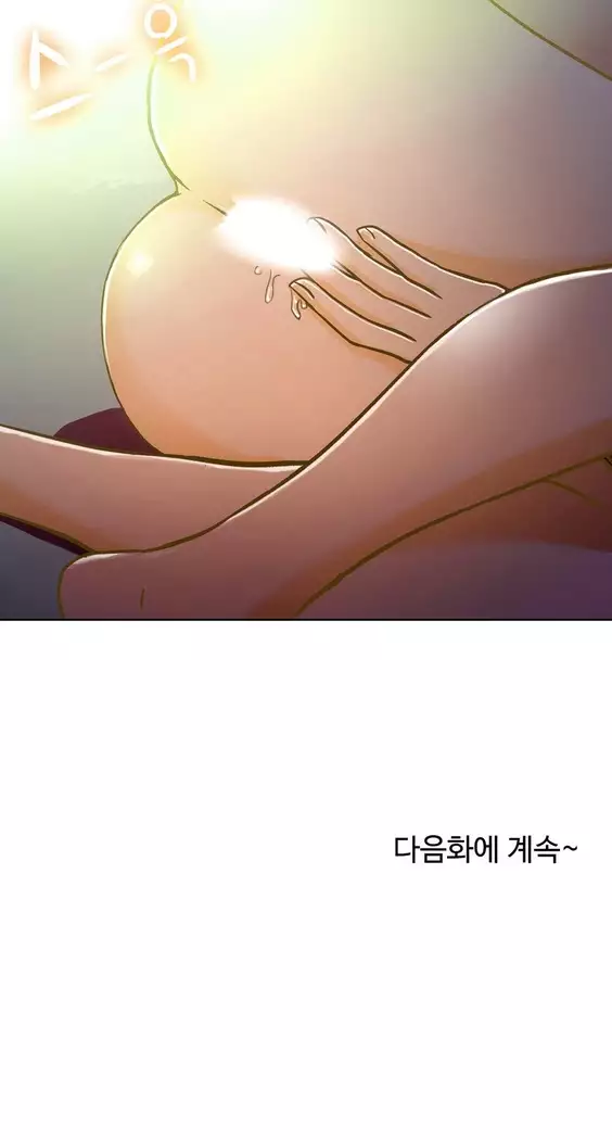 One Room Hero Ch.1-44