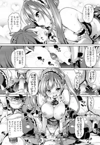 Girls forM Vol. 15 [Digital]