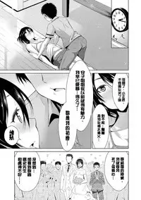 [Dekosen Takuji] Himitsu no Artemis - the Secret Artemis [Chinese] [单页强迫症重嵌] [Digital]