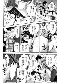 COMIC MILF 2019-08 Vol. 49