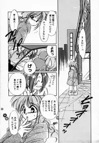 [NYAN] Oteateshimasho