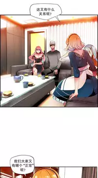 [Juder] Lilith`s Cord | 莉莉丝的脐带 Ch.1-37 [Chinese]