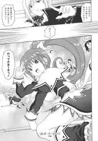 [Asahi] Mahou Shoujo Milky Bell 02