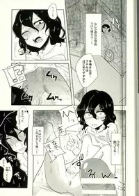 (SPARK11) [Mimikayu Usagi (Rurutaro)] Teshima-san Shinsatsushitsu e Douzo. (Yowamushi Pedal)