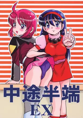 (C68) [RPG Company2 (Aono6go)] LCGLR (Sailor Moon) [English]