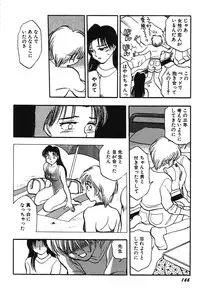 [Chiba Dirou] Oneesan Paradise