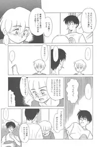 [Nekogen] Negative Lovers 4 ~Koisuru Shoujo wa Makenai!!~