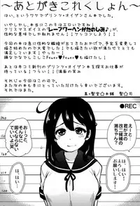 (C87) [Shin Hijiridou Honpo (Hijiri Tsukasa)] Danke Sex Shiyo (Kantai Collection -KanColle-)