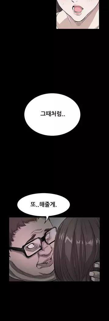 Si-Eun Ch.0-38