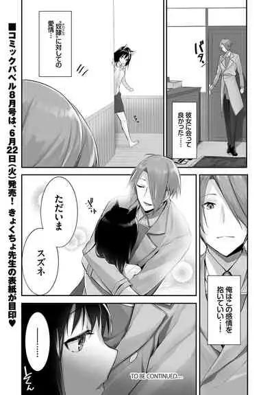 Dascomi Vol.14 [Digital]