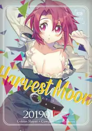 (CT33) [missa (Misaka)] Harvest Moon (Goblin Slayer) [English] [kyuukei]