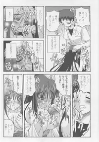 Comic Moog 2005-10