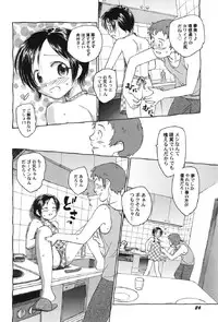 [Anthology] Petafeti. 12