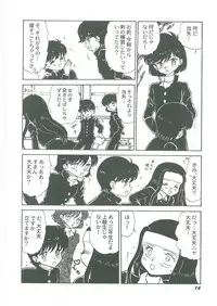 [Bangaichi Mitsugu] Youma Kourin Ayane to Mikoto