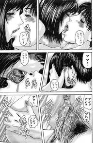 COMIC Muga 2004-02