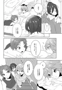 (Splash!Hi 2) [MEMExile (Memeo)] Pajama de Ojama (High☆Speed! -Free! Starting Days-)