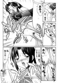[Mizuyoukan] Kunoichi Tsubaki Chinpuchou