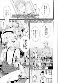 COMIC LO 2014-10