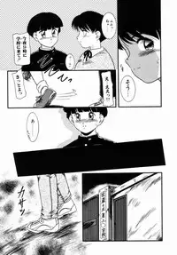[Nakanoo Kei] Pichi pichi