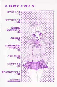 [Ohnuma Hiroshi] Sensei no yuuwaku