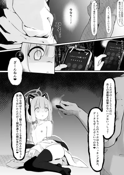 GAME OVER