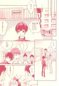 (C88) [RB (Heso Kugi)] Hypnotic. (Haikyuu!!)