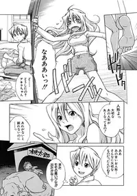 COMIC MUJIN 2009-03