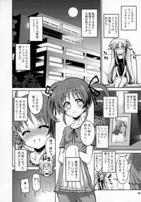(C92) [Senya Sabou (Alpha AlfLayla)] Futanari NanoFei Soushuuhen (Mahou Shoujo Lyrical Nanoha)
