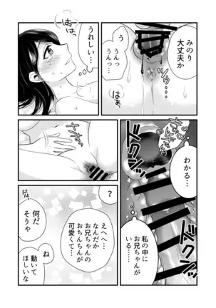 I want to give you