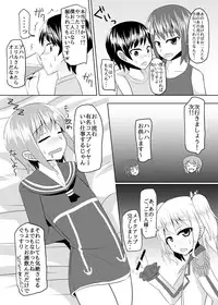 [High Fly Flow (Kanimaru)] Shimakaze-kun no Natsuyasumi (Kantai Collection -KanColle-) [Digital]