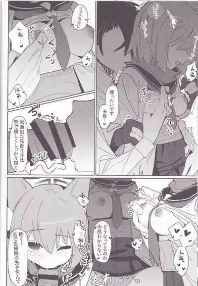 Yuuwaku! Inran Ninpouchou