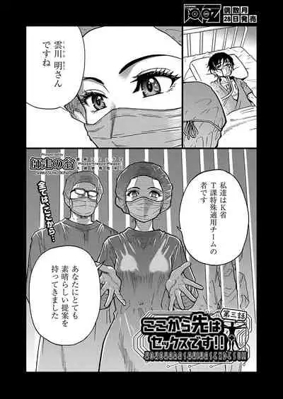 COMIC AUN 2022-04