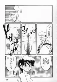 [Sune Guillotine (Kisaragi Wataru)] St ZERO SAKURA Rentai Sekinin (Street Fighter)