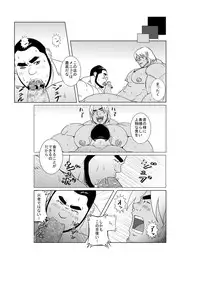 EROTIC HEROES G VOL.01