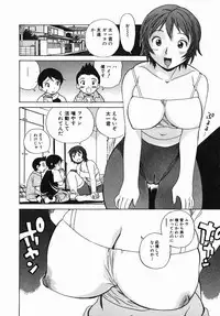 [Penicillin XI] Shirudaku Neesan | The Lady has many love liquids