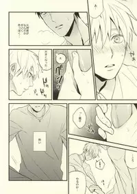 (C83) [Nb (Kon)] Dare kani Kiite Shitta Koto (Kuroko no Basuke)