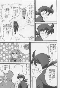 Usotsuki Game Mikoto no Maki
