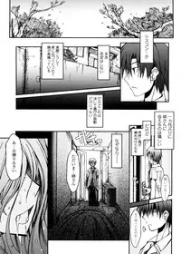 [TANA] Kimi no Hitomi ni Koishiteru -Shokai Genteiban-