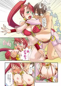 [Kikujin] Iwakutsuki! Miyakosoh [Digital]